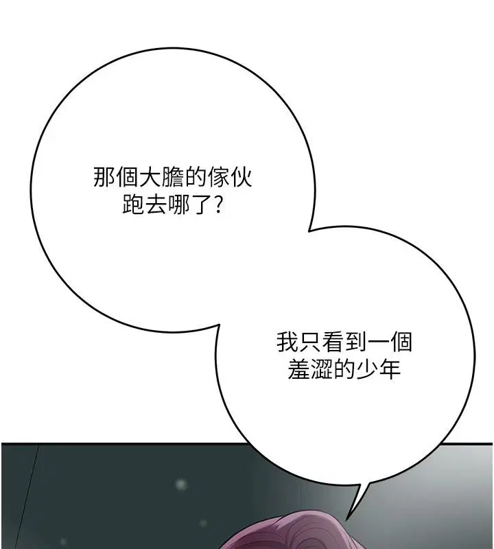 第75話