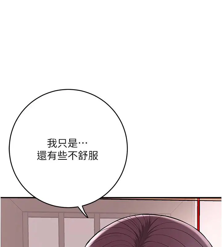第75話