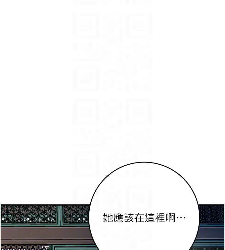 第77話