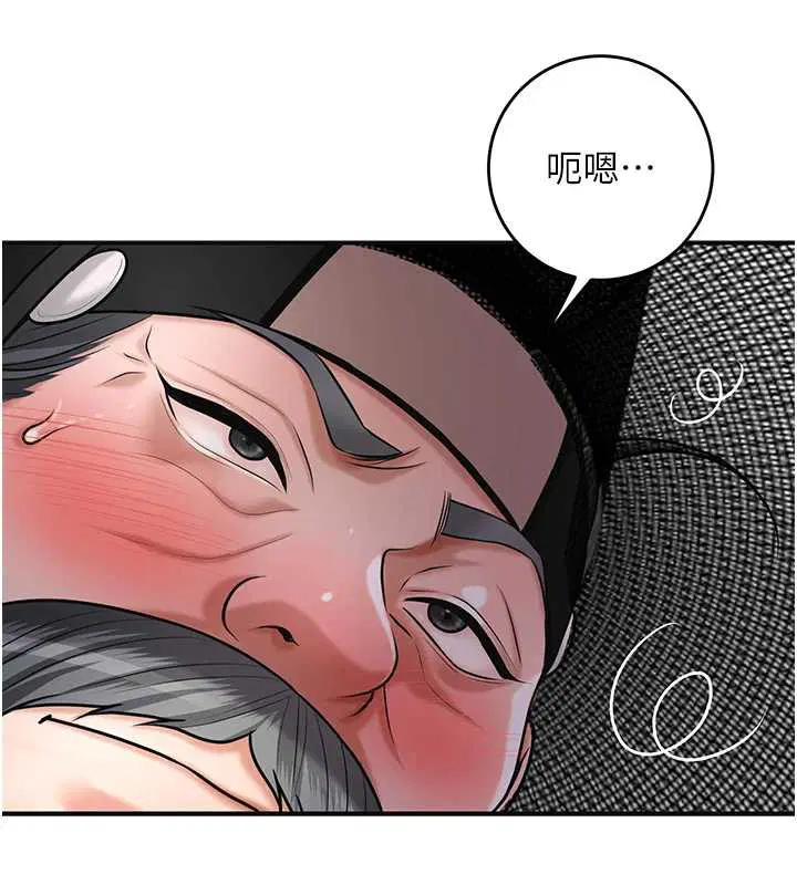 第77話