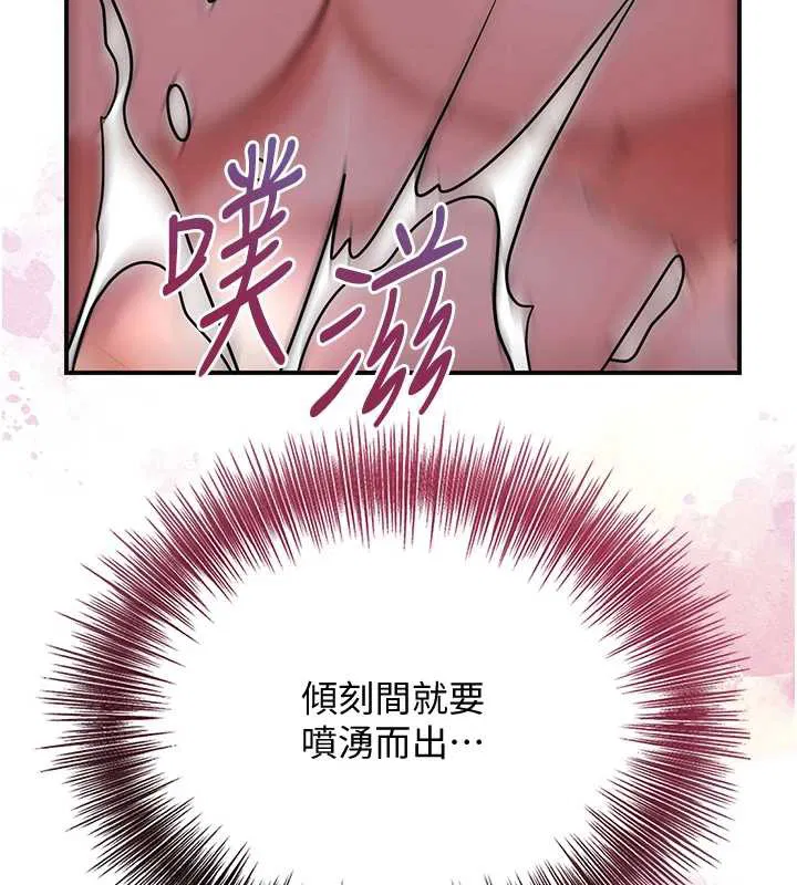 第77話