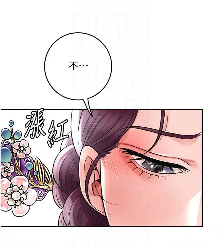 第79話