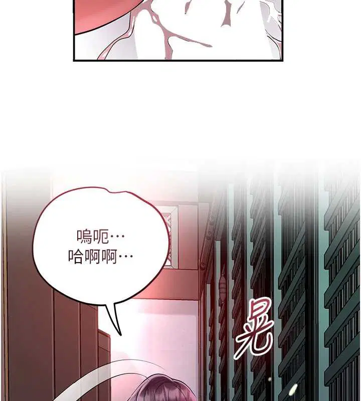 第79話