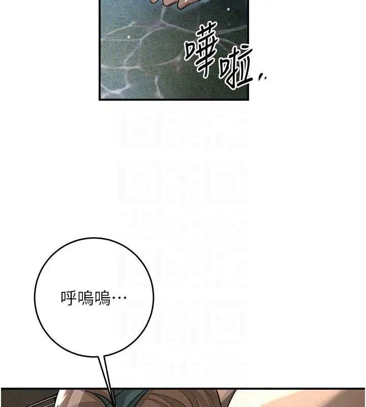 第79話