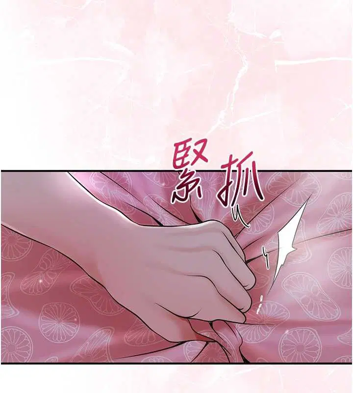 第81話