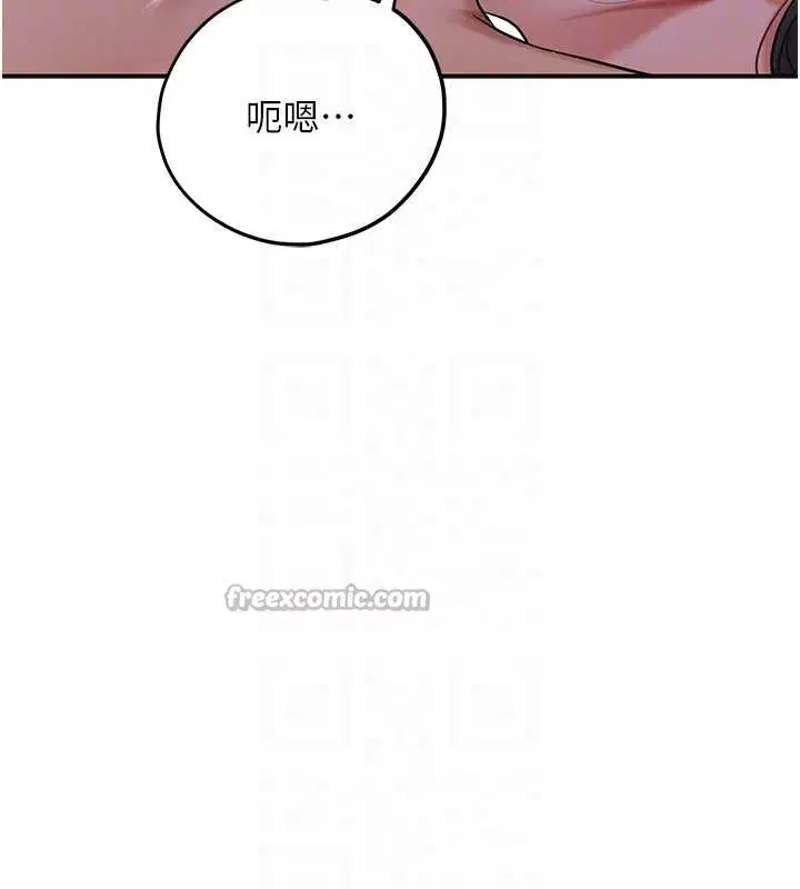第82話