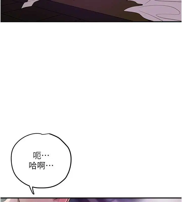 第82話