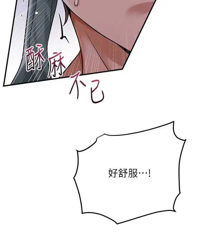 第83話