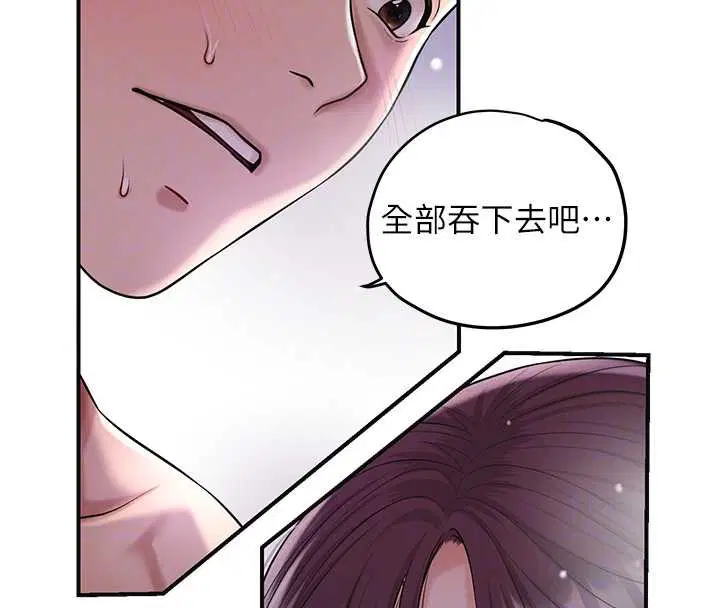 第83話