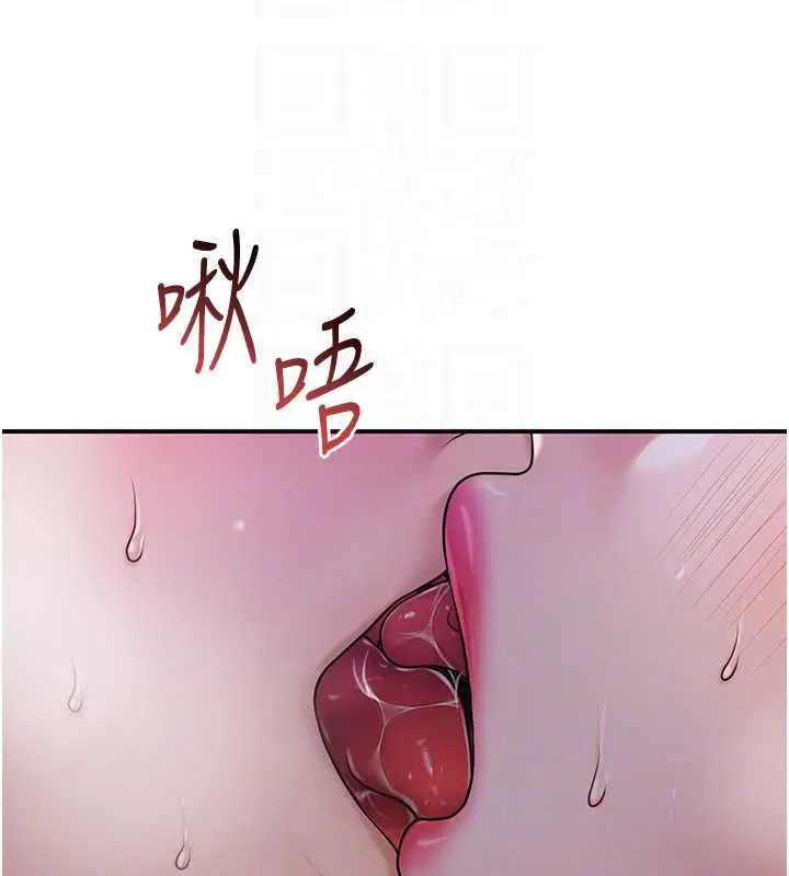 第83話