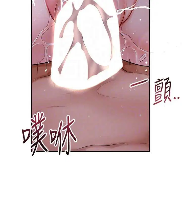 第84話
