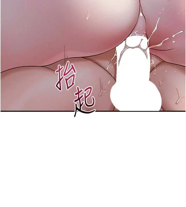 第84話