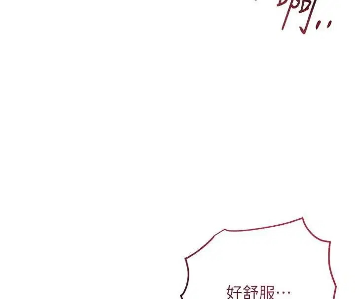 第84話