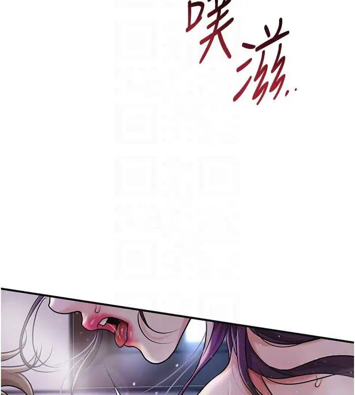 第84話