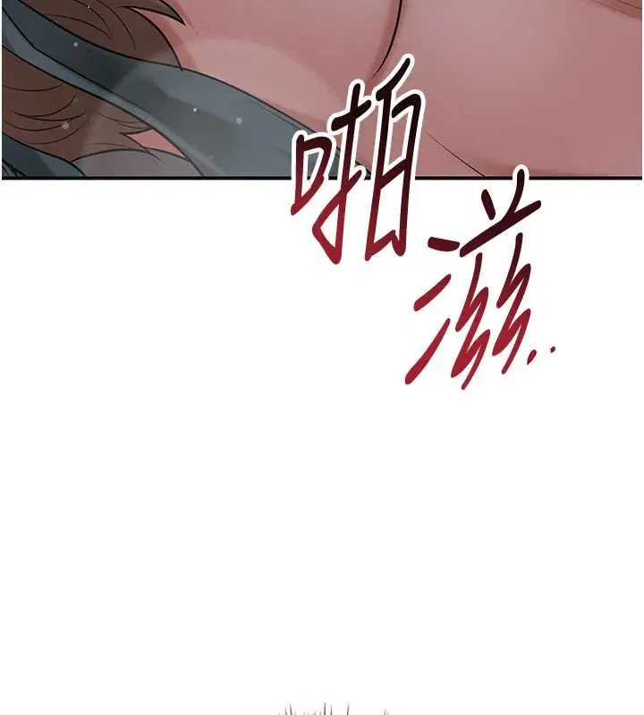第84話