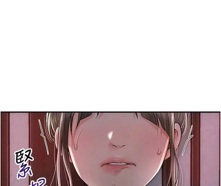 第86話