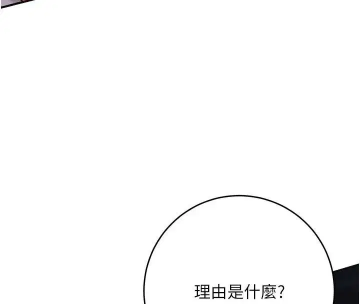 第86話