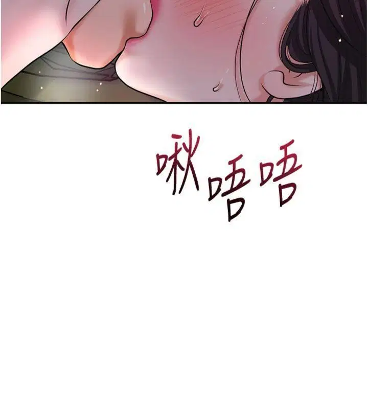 第89話