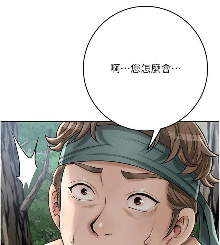 第89話
