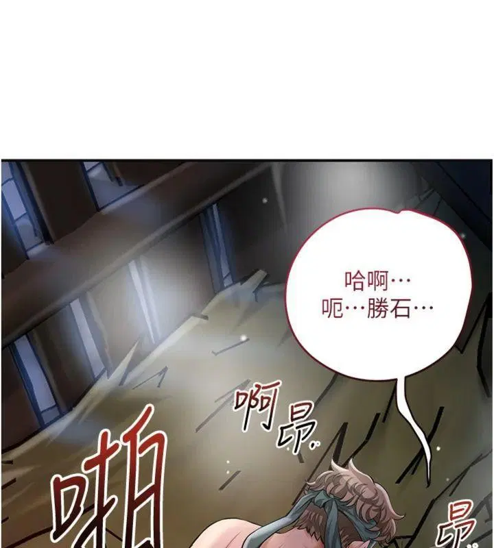 第89話