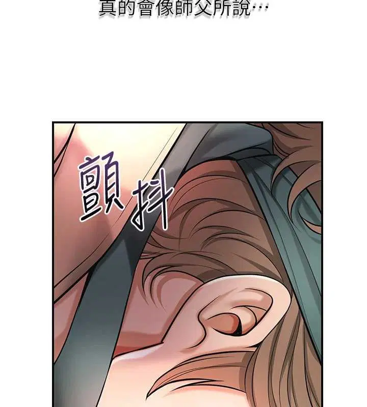 第91話 - 第132页