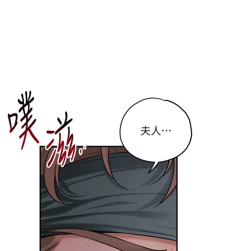 第92話