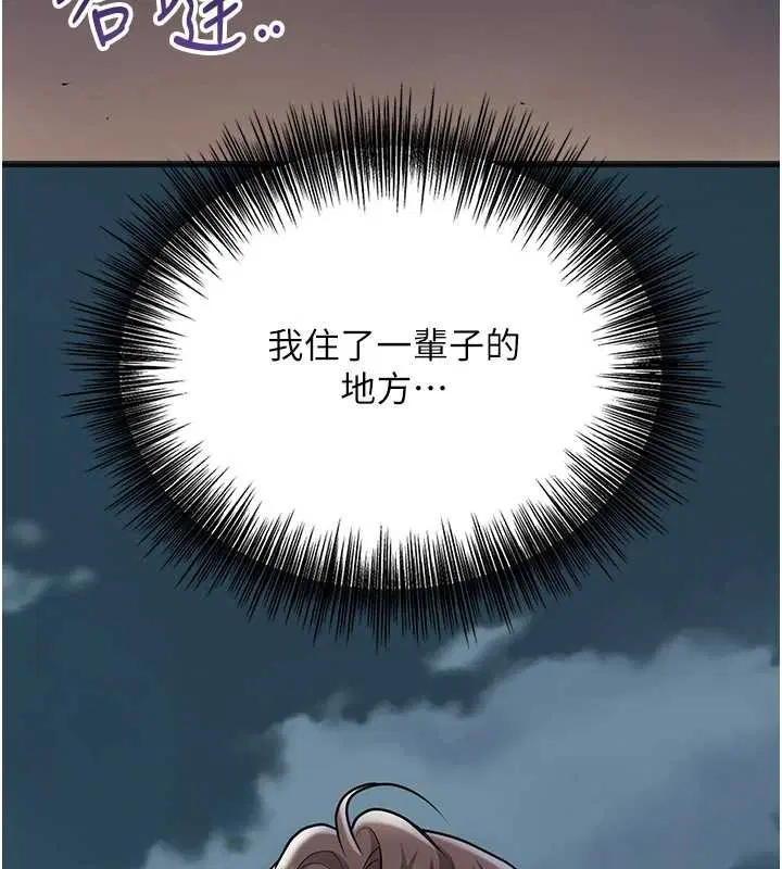 第93話