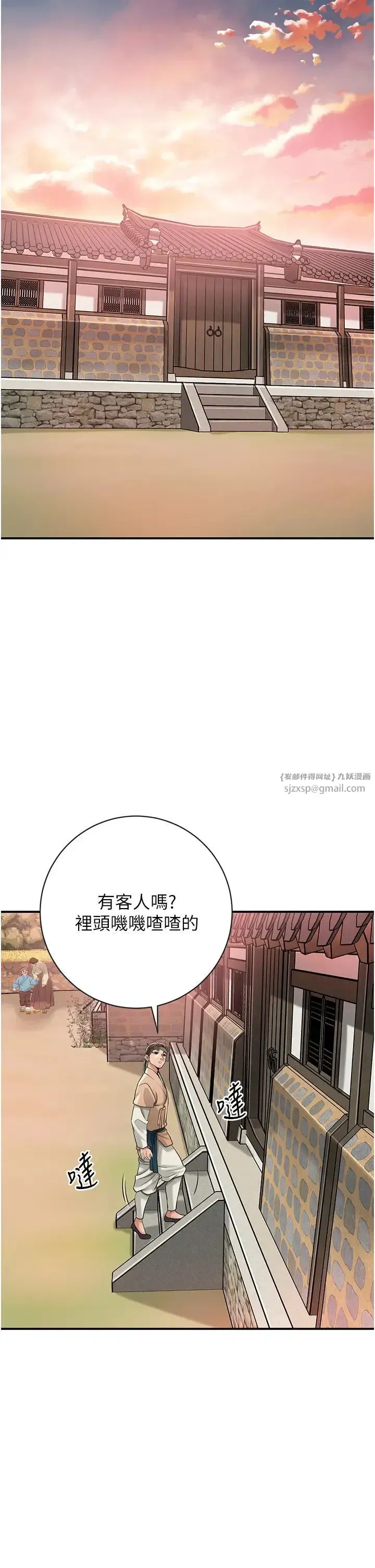 第2話-破繭而出的色慾