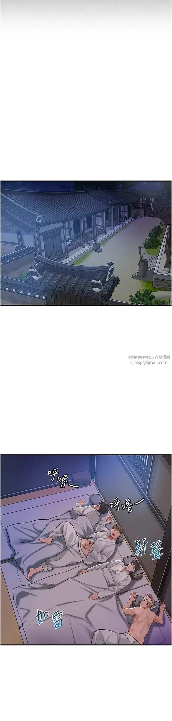 第2話-破繭而出的色慾