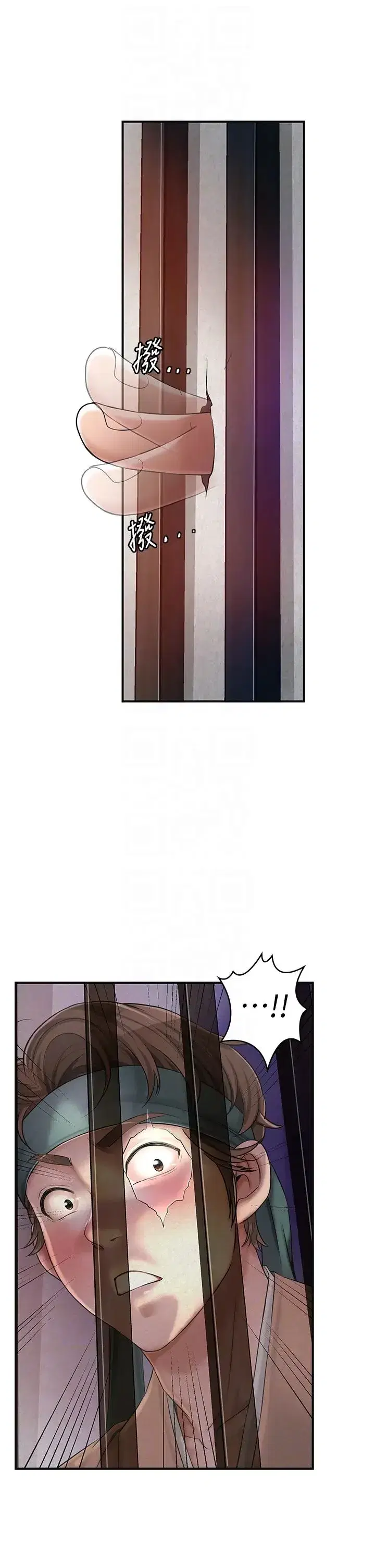 第2話-破繭而出的色慾