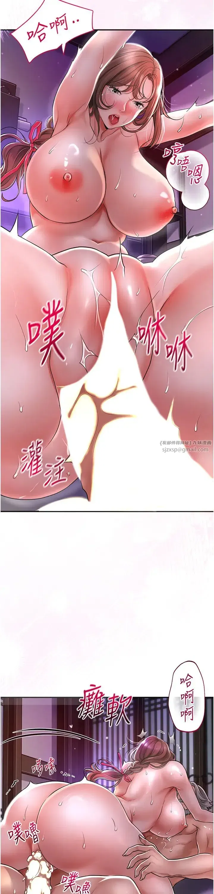 第2話-破繭而出的色慾