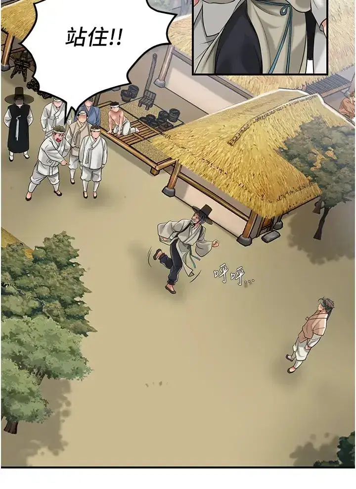 第2話-破繭而出的色慾