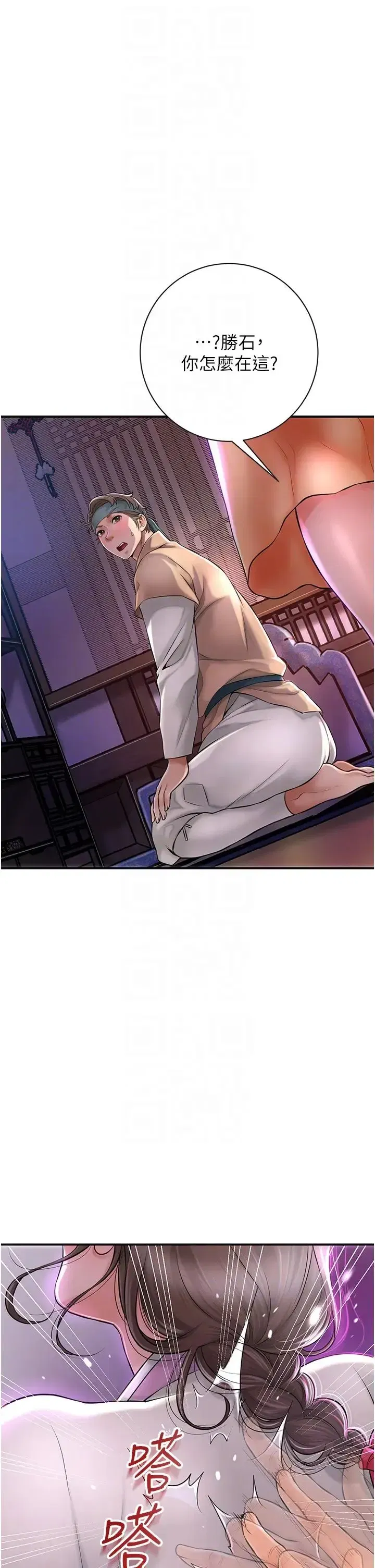 第5話-肉棒…給我肉棒…