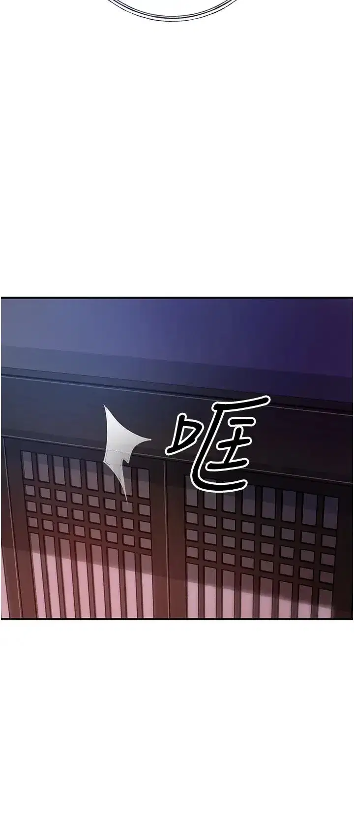 第5話-肉棒…給我肉棒…