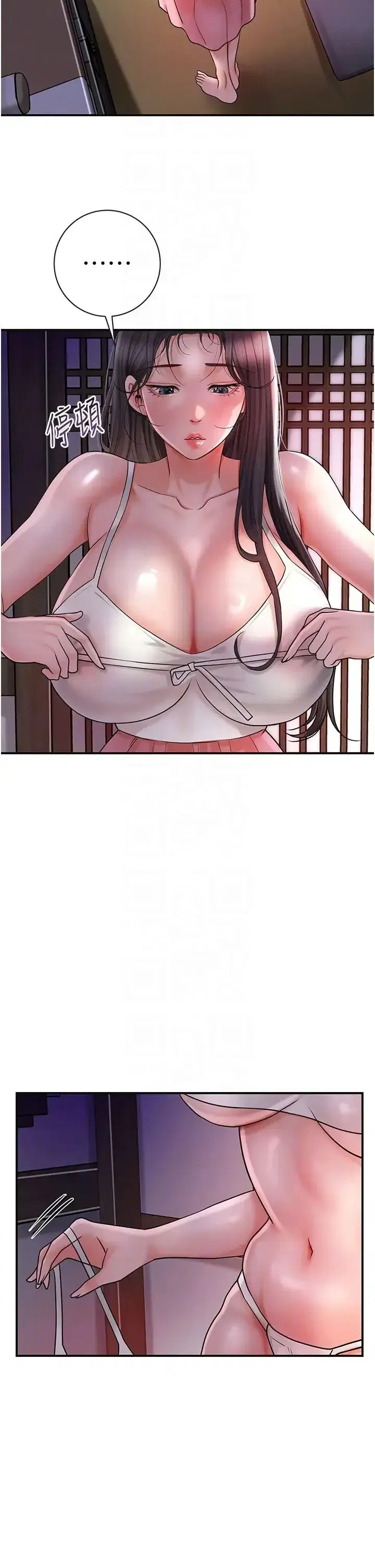 第5話-肉棒…給我肉棒…