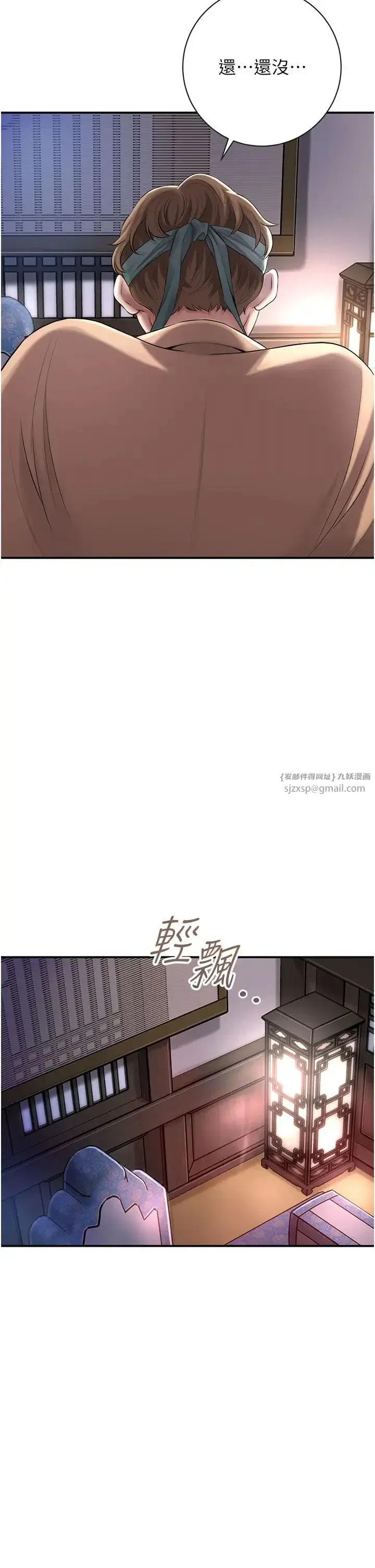 第5話-肉棒…給我肉棒…