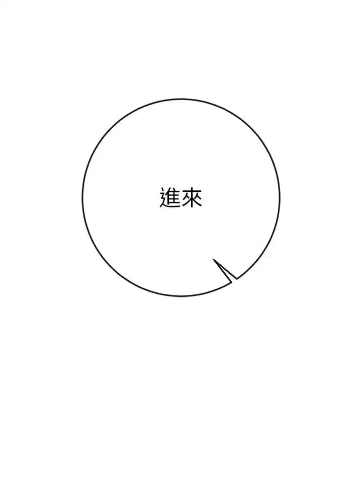 第5話-肉棒…給我肉棒…