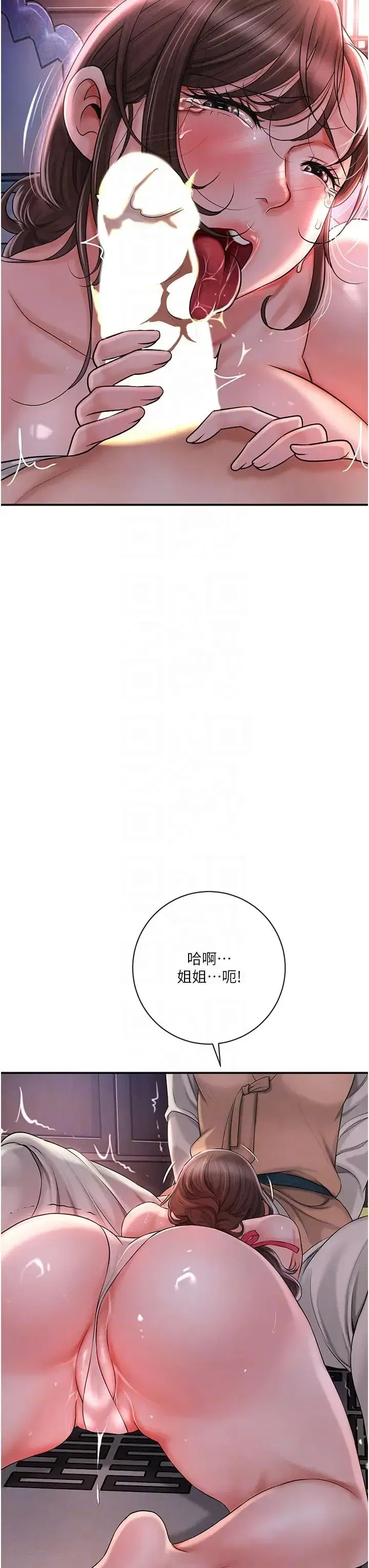 第6話-純情處男的口爆初體驗