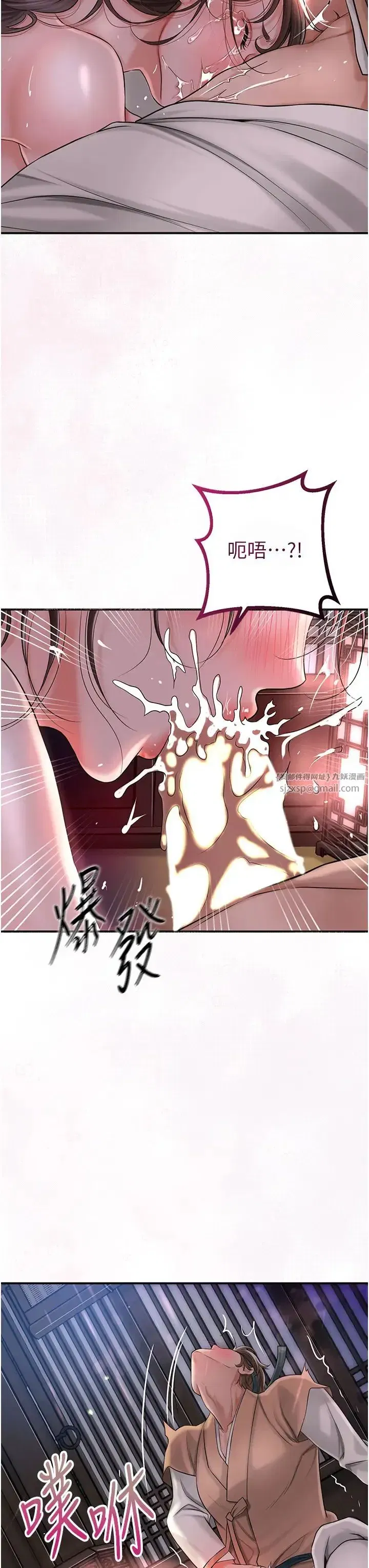 第6話-純情處男的口爆初體驗