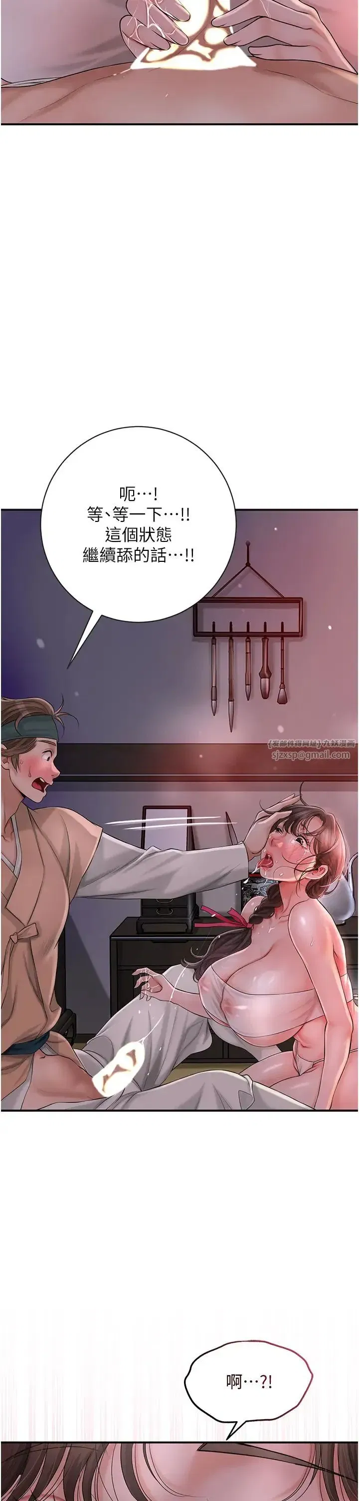 第6話-純情處男的口爆初體驗