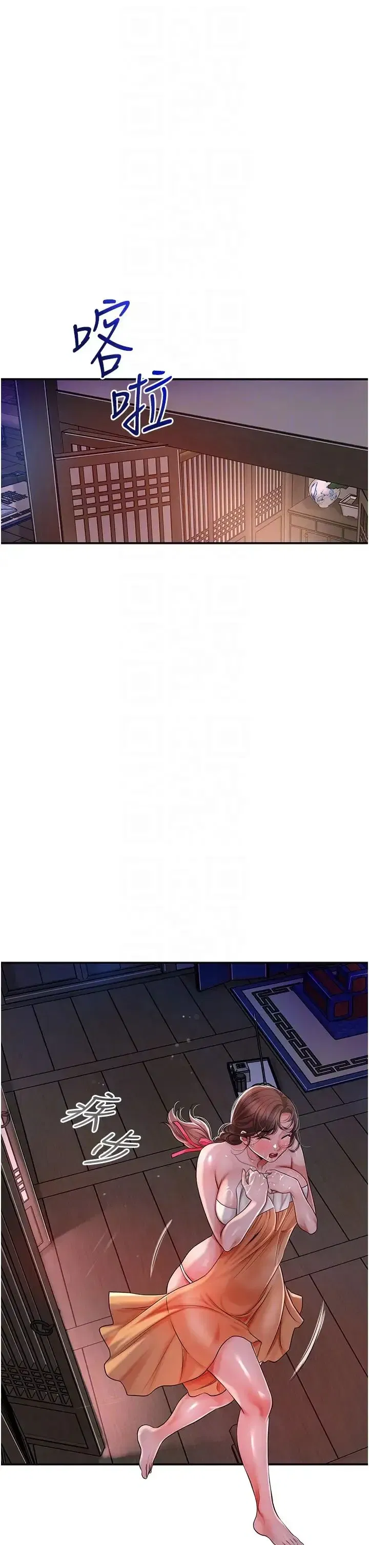 第6話-純情處男的口爆初體驗