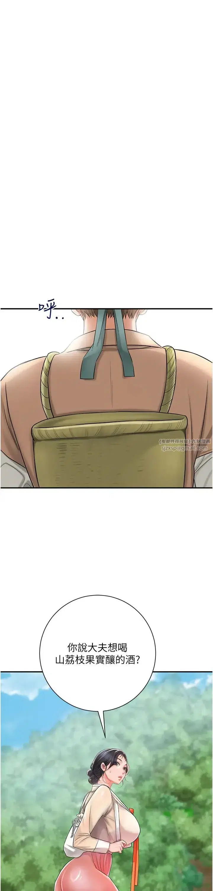 第6話-純情處男的口爆初體驗