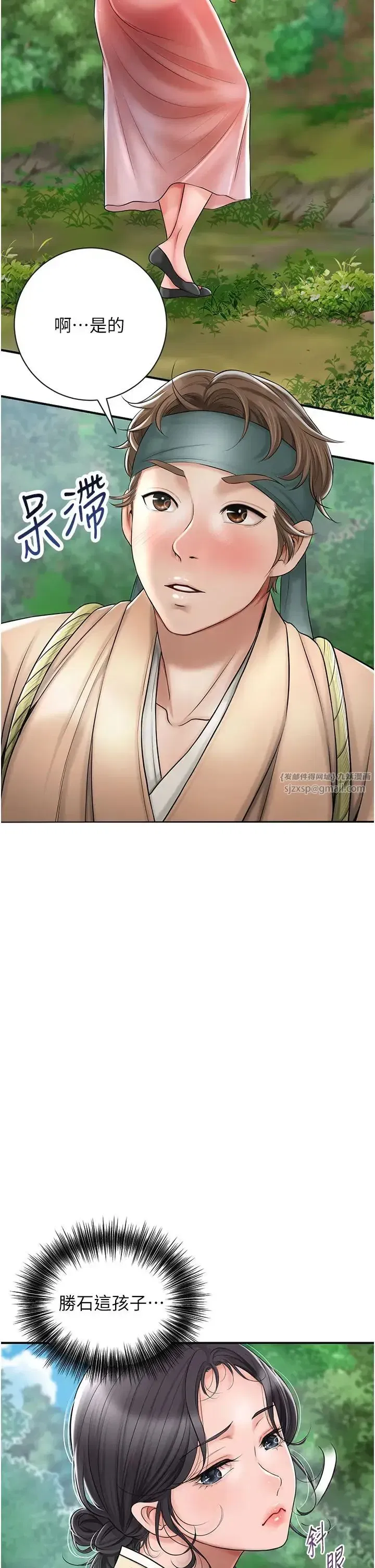 第6話-純情處男的口爆初體驗