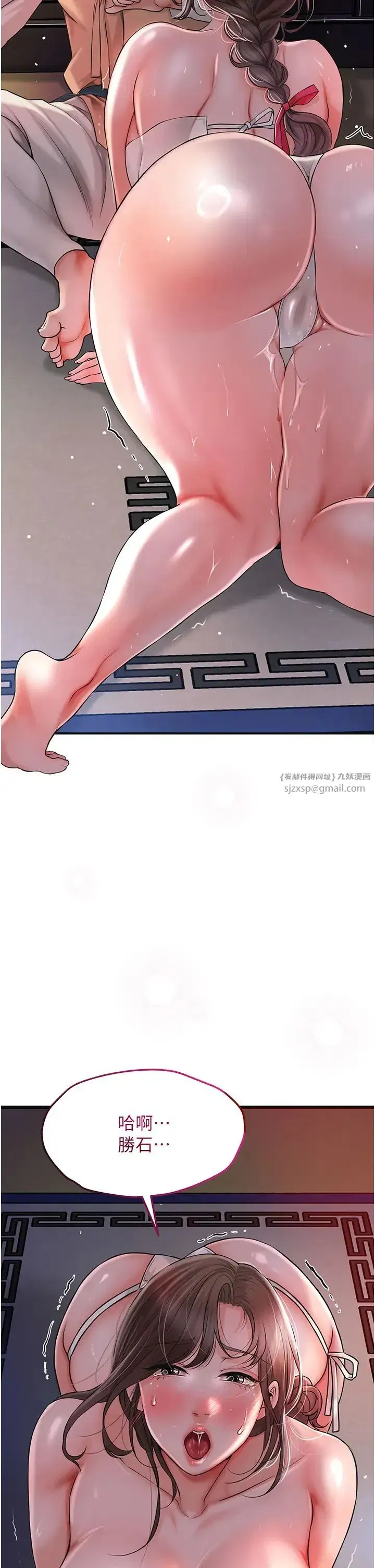 第6話-純情處男的口爆初體驗