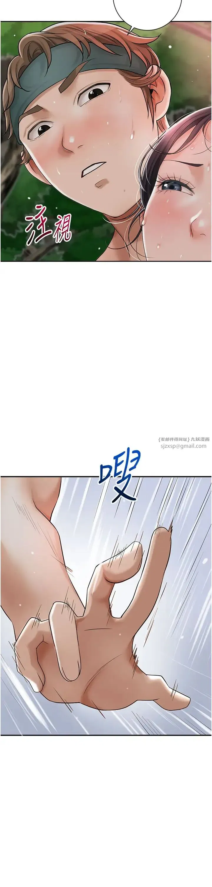 第9話-難以招架的指上功夫