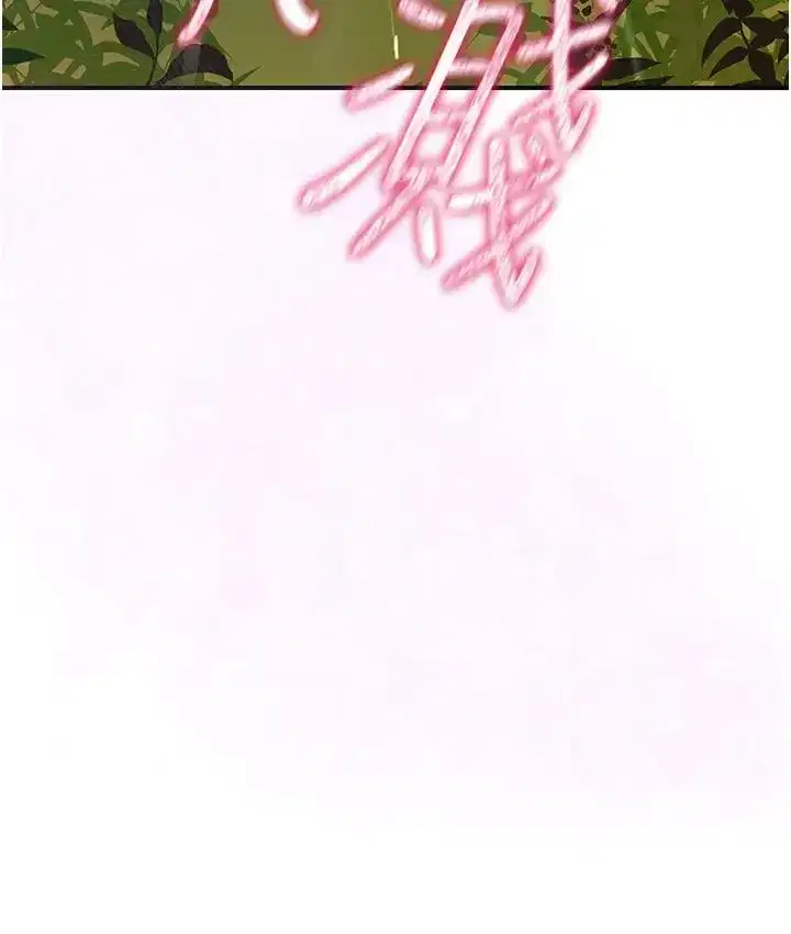 第9話-難以招架的指上功夫