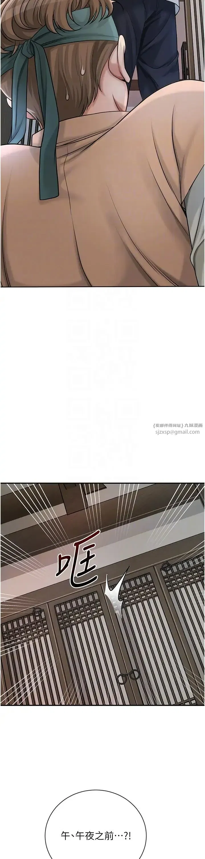 第10話-妳已經無路可逃瞭