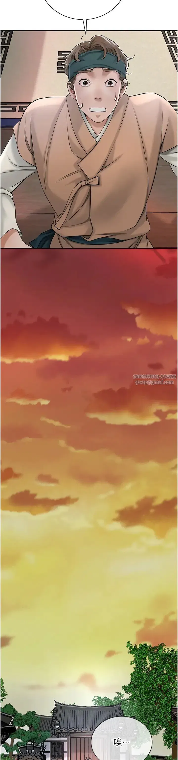 第10話-妳已經無路可逃瞭