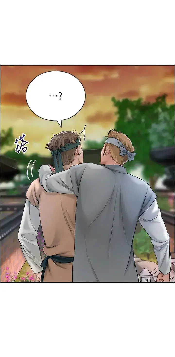 第10話-妳已經無路可逃瞭