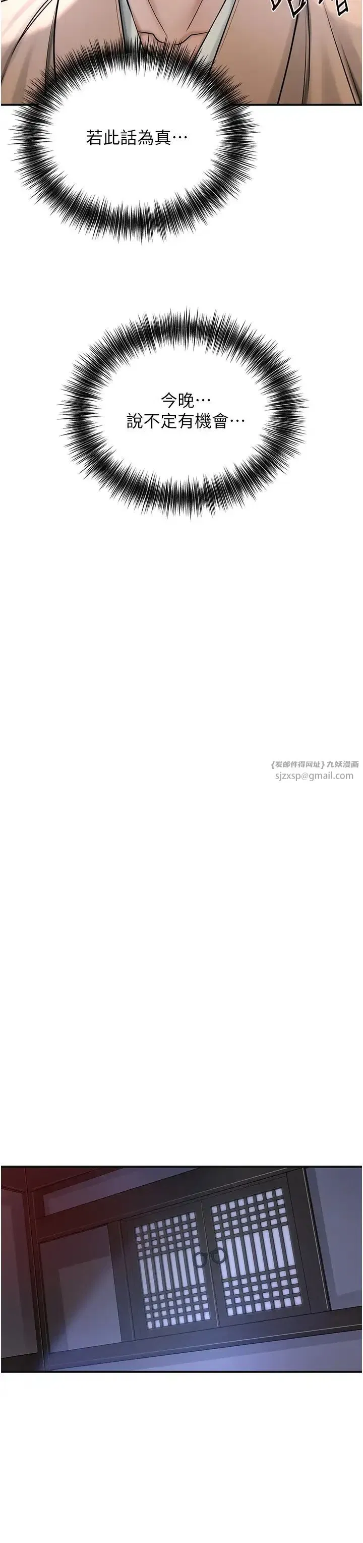 第10話-妳已經無路可逃瞭